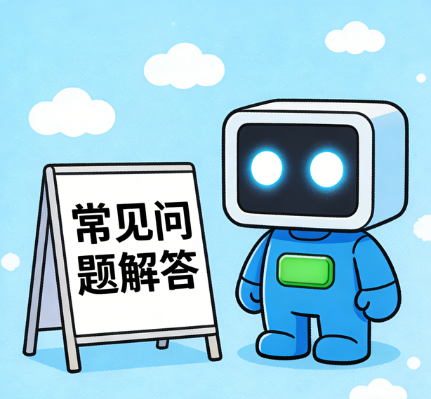 大连天辰常见问题